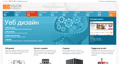 Desktop Screenshot of irisvisia.com